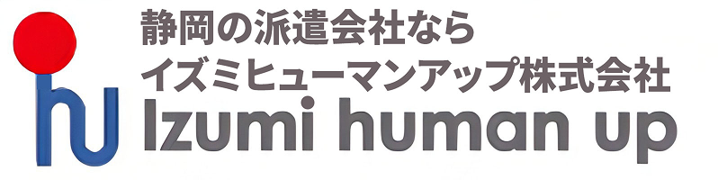 イズミヒューマンアップ株式会社