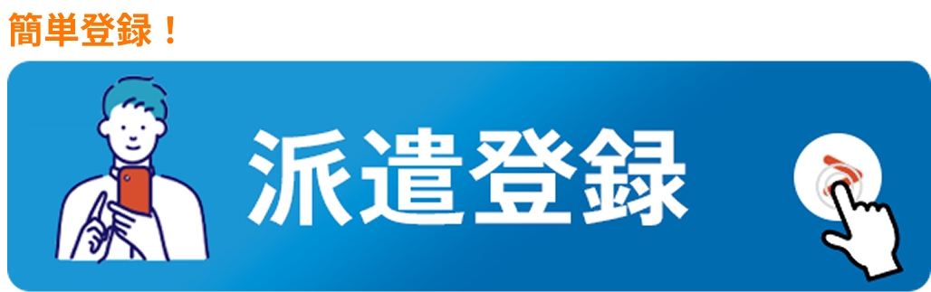 外国籍の方はこちら