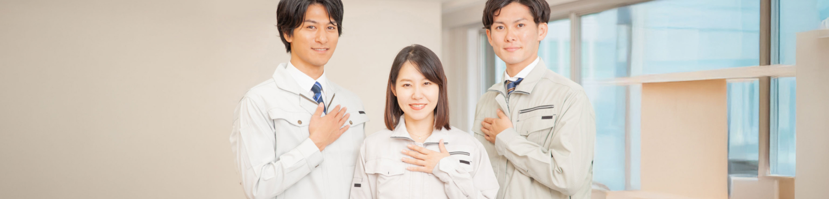 お仕事探している方
