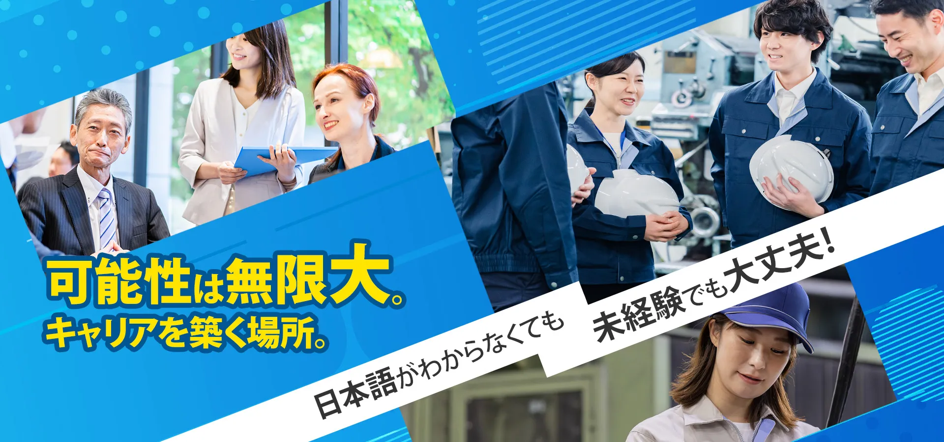 イズミヒューマンアップ株式会社